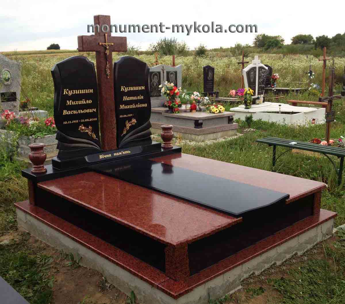 Подвійний9