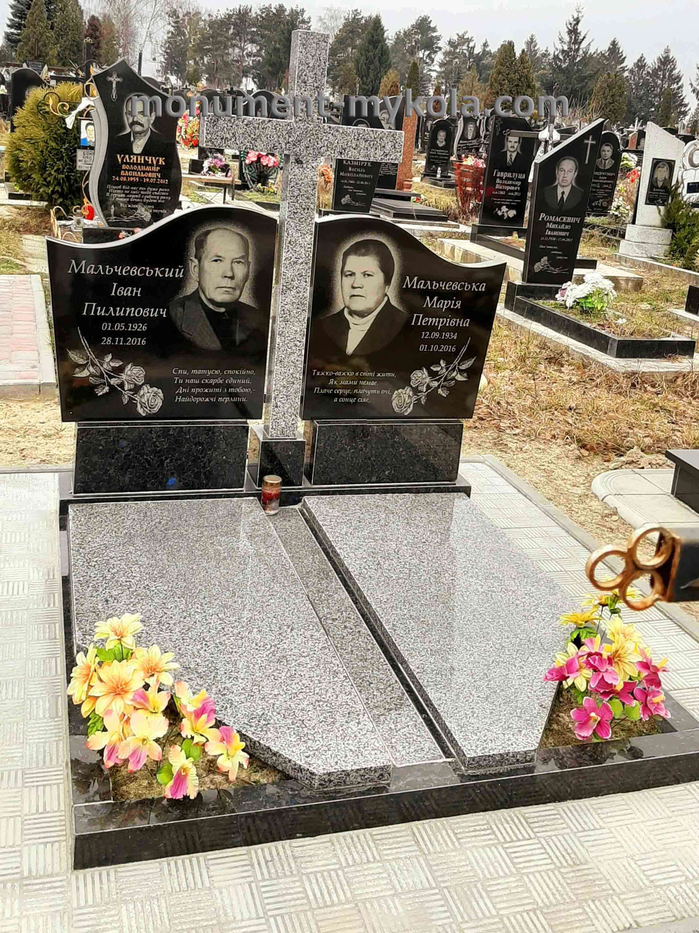 Подвійний19