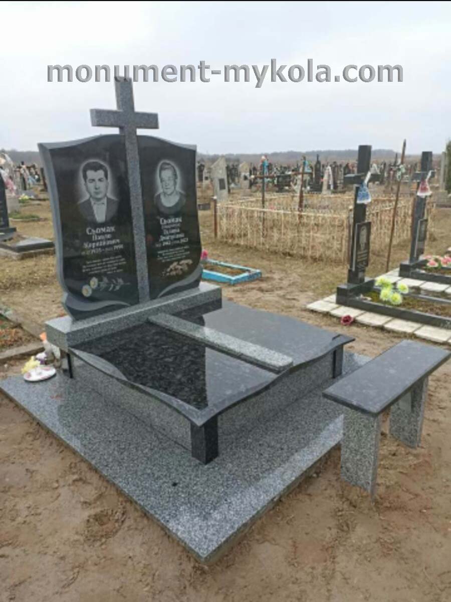 Подвійний32