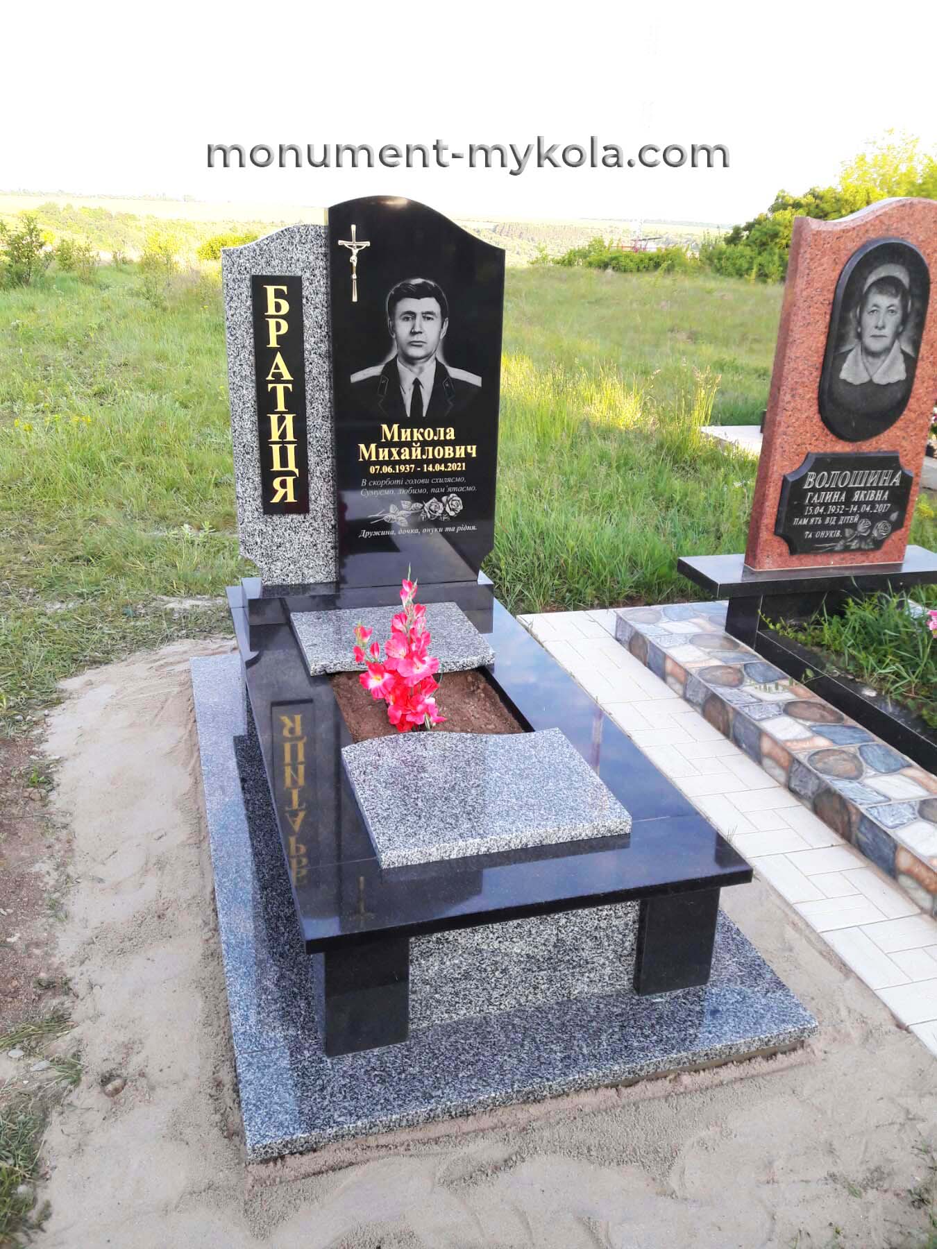 Одинарний195