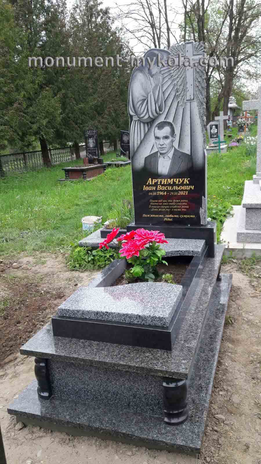 Одинарний198