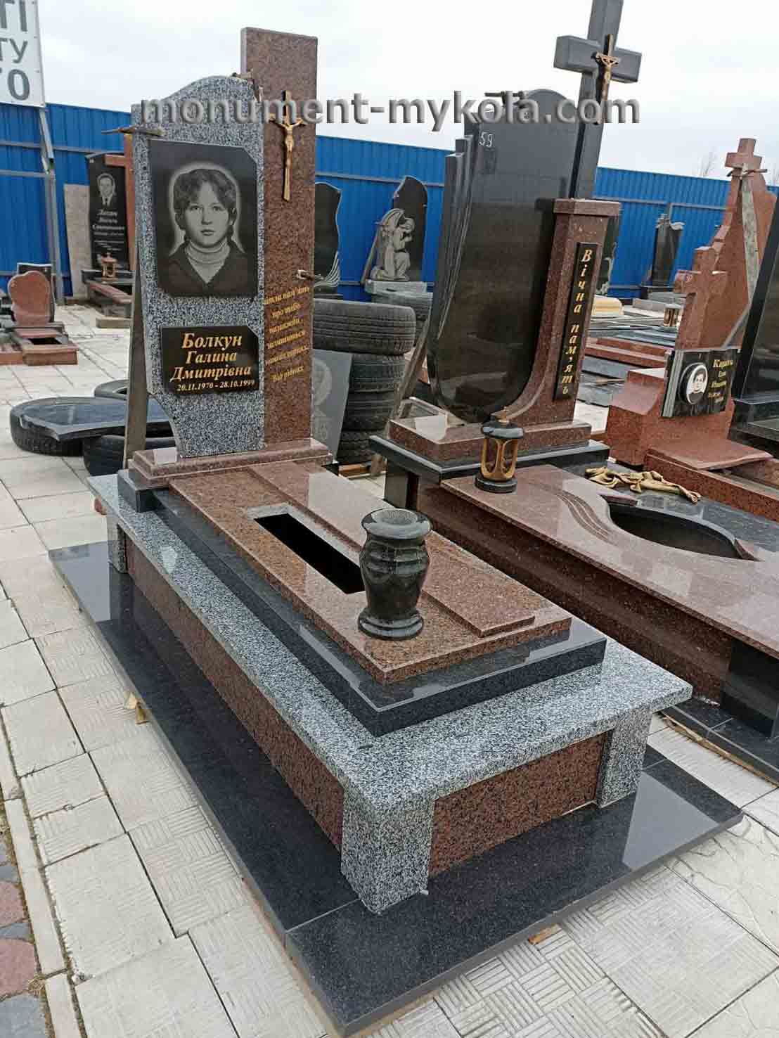 Одинарний251