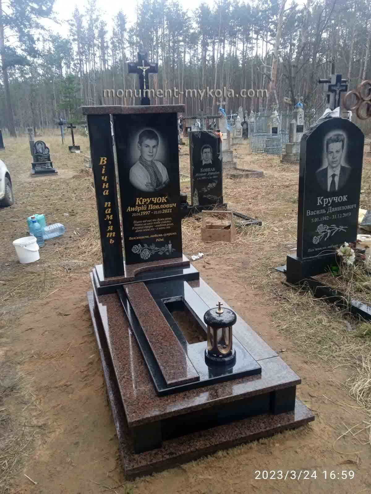 Одинарний259