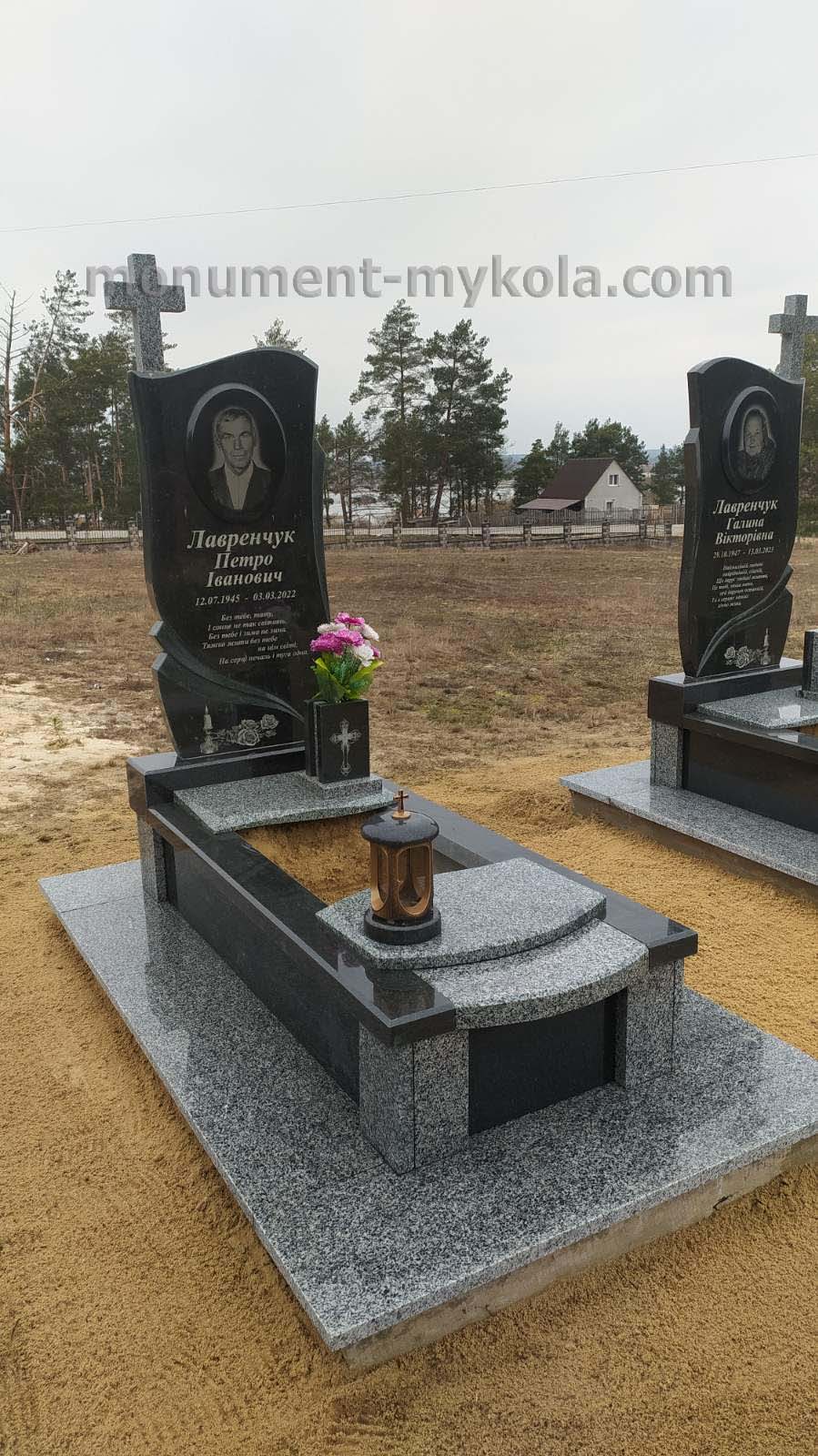 Одинарний264