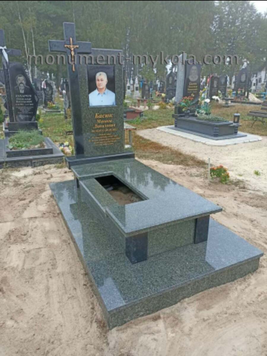 Одинарний272
