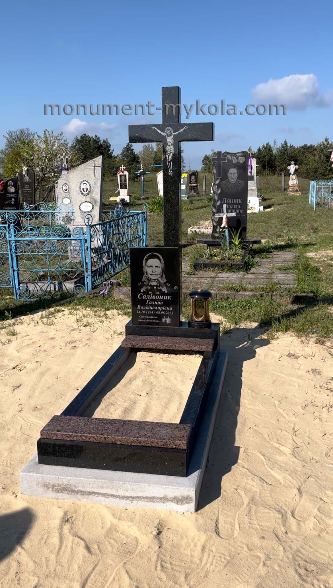 Одинарний287
