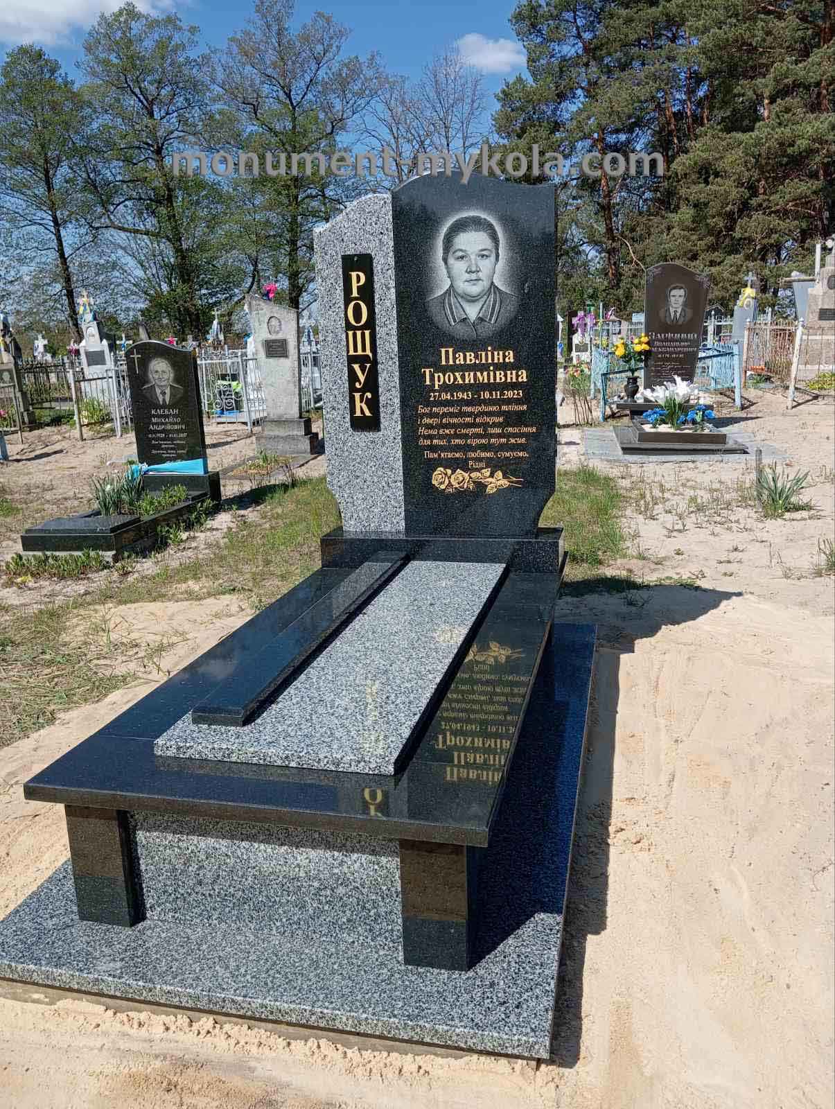 Одинарний300