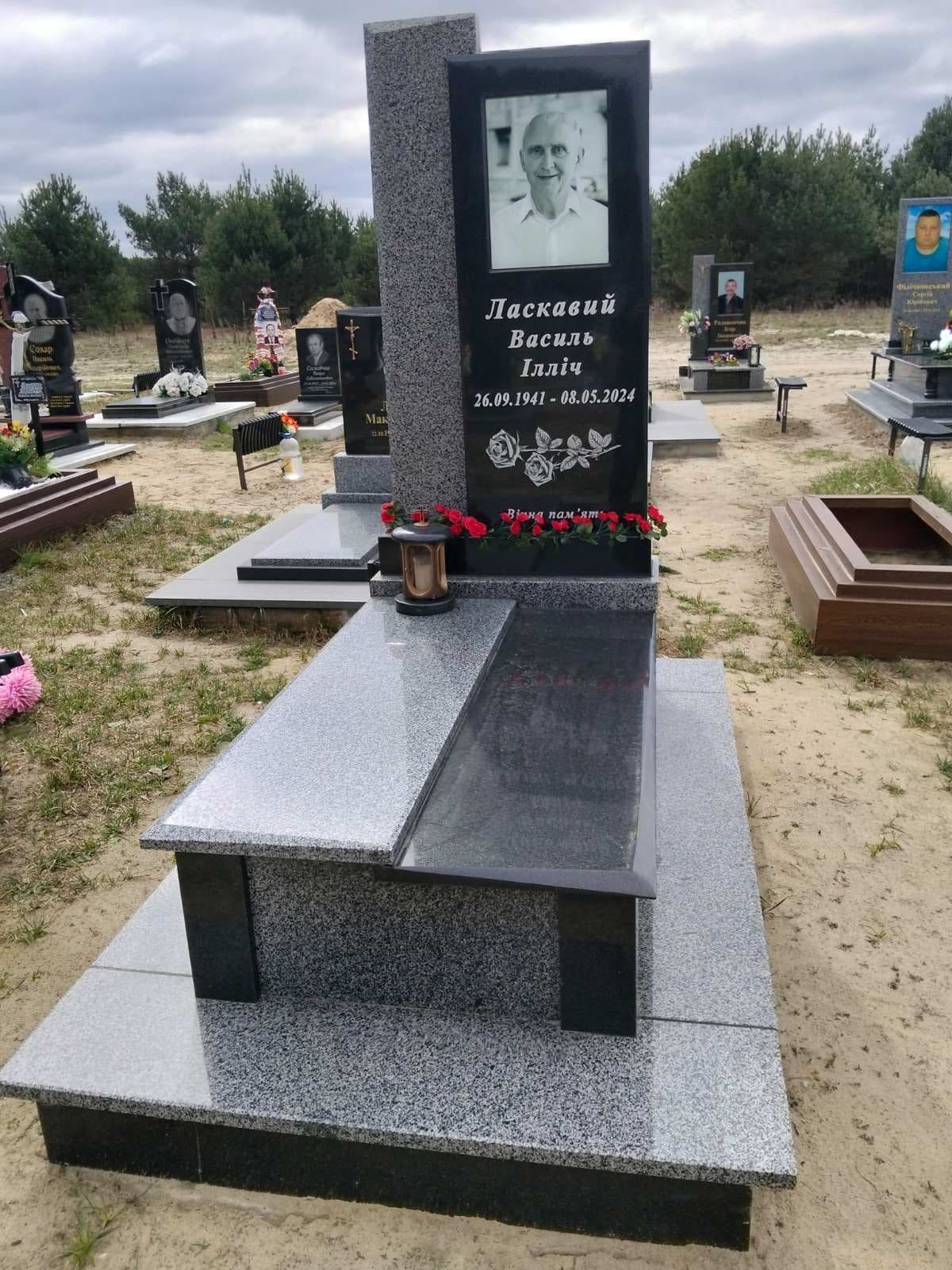 Одинарний312