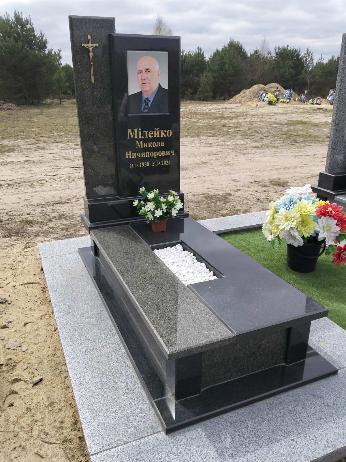 Одинарний314