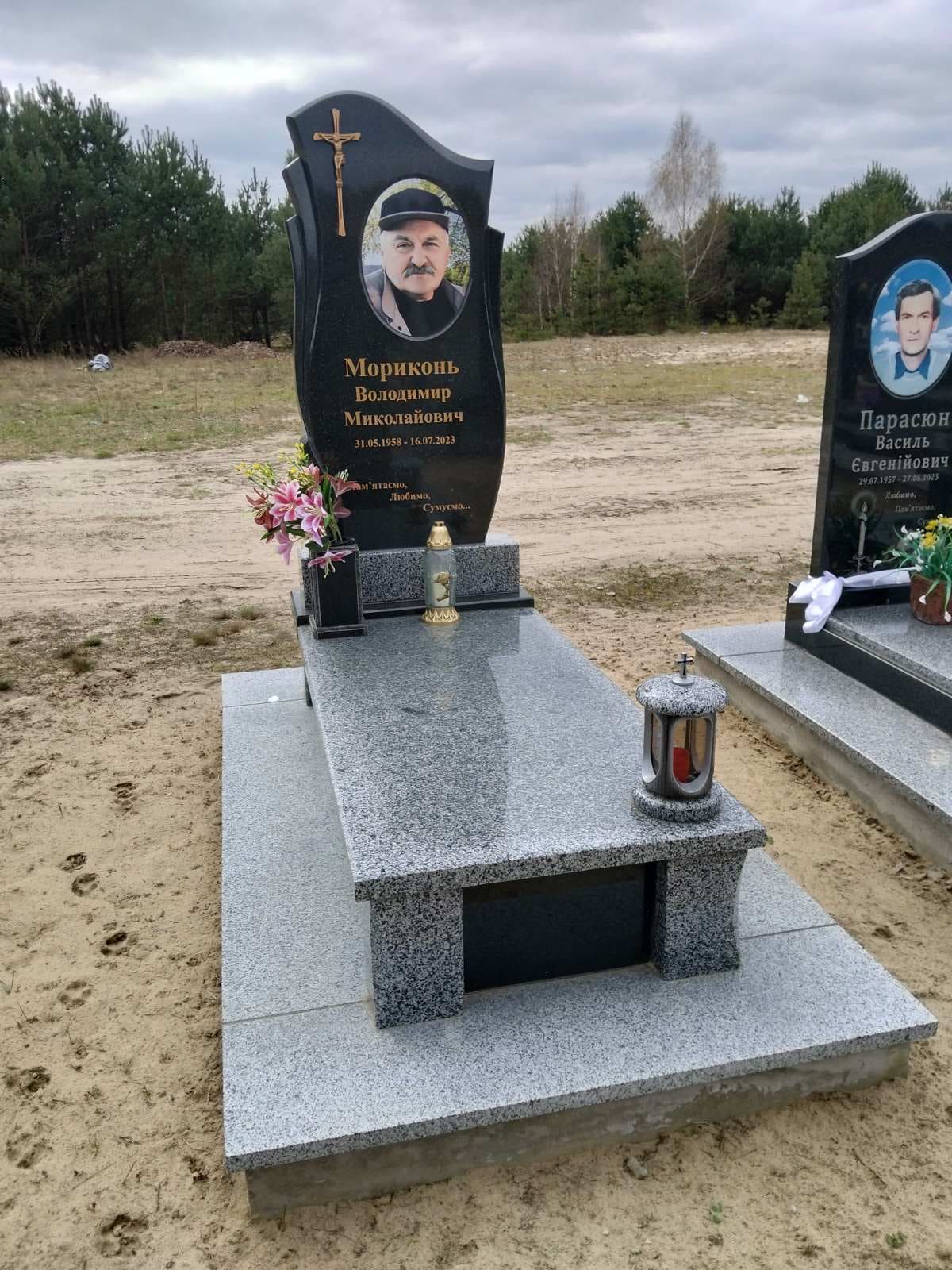 Одинарний315