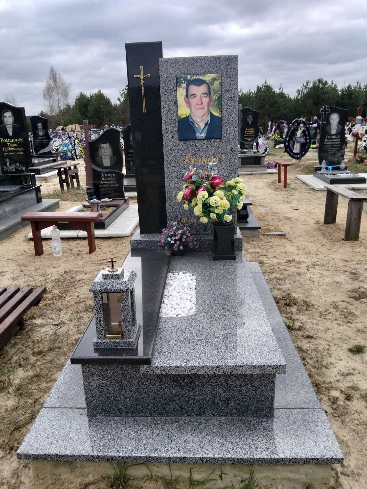 Одинарний321