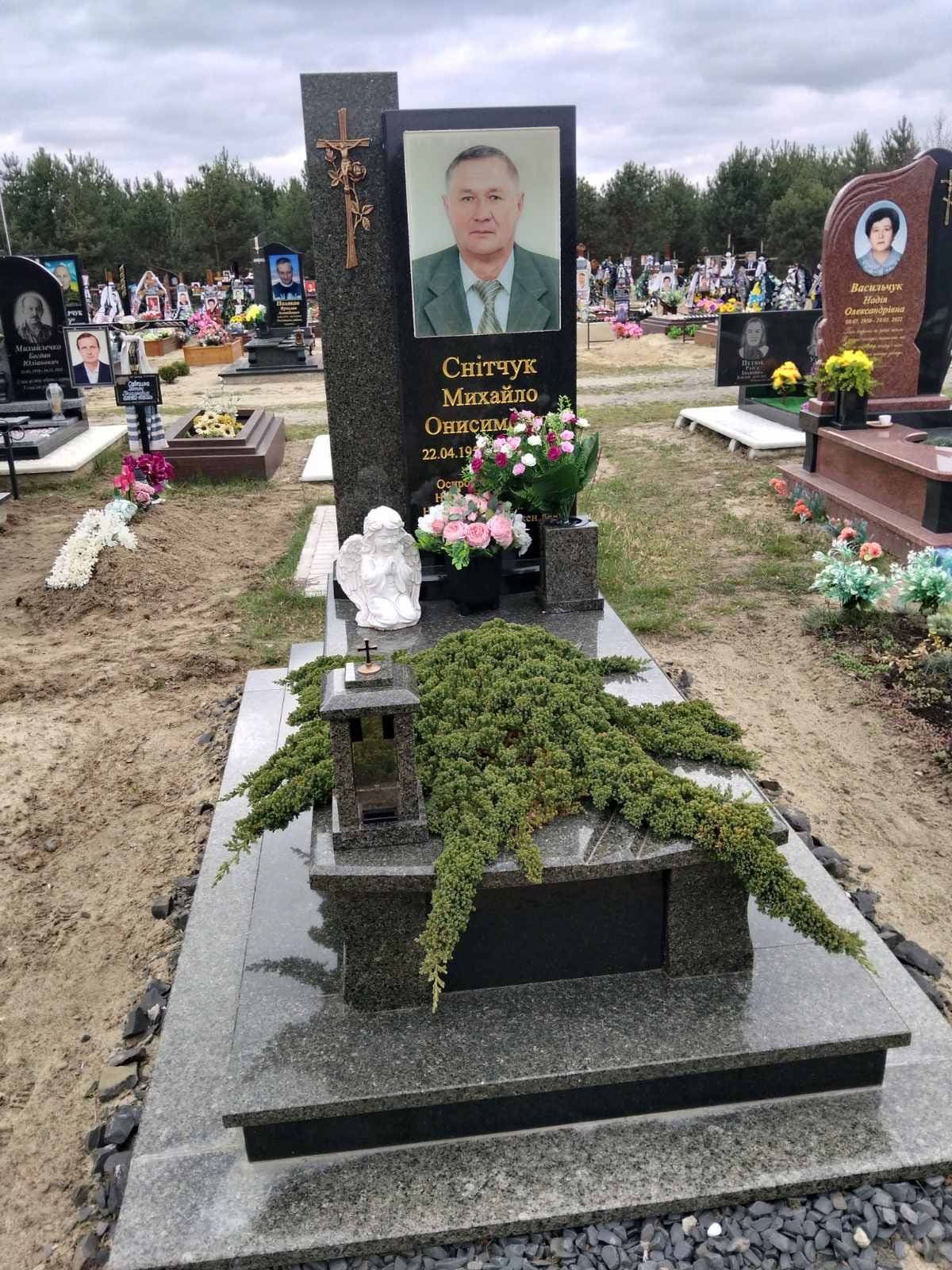 Одинарний322