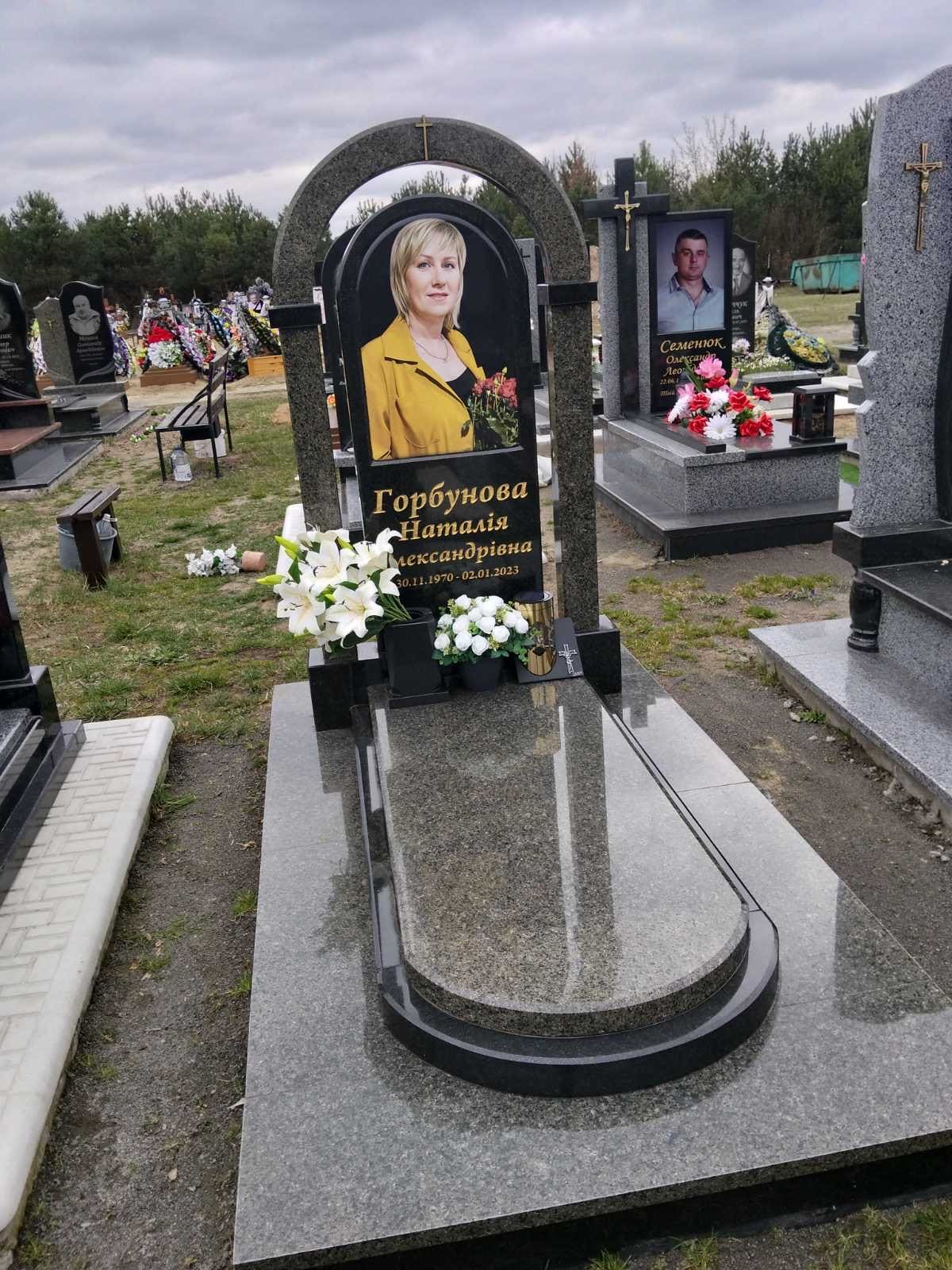 Одинарний326