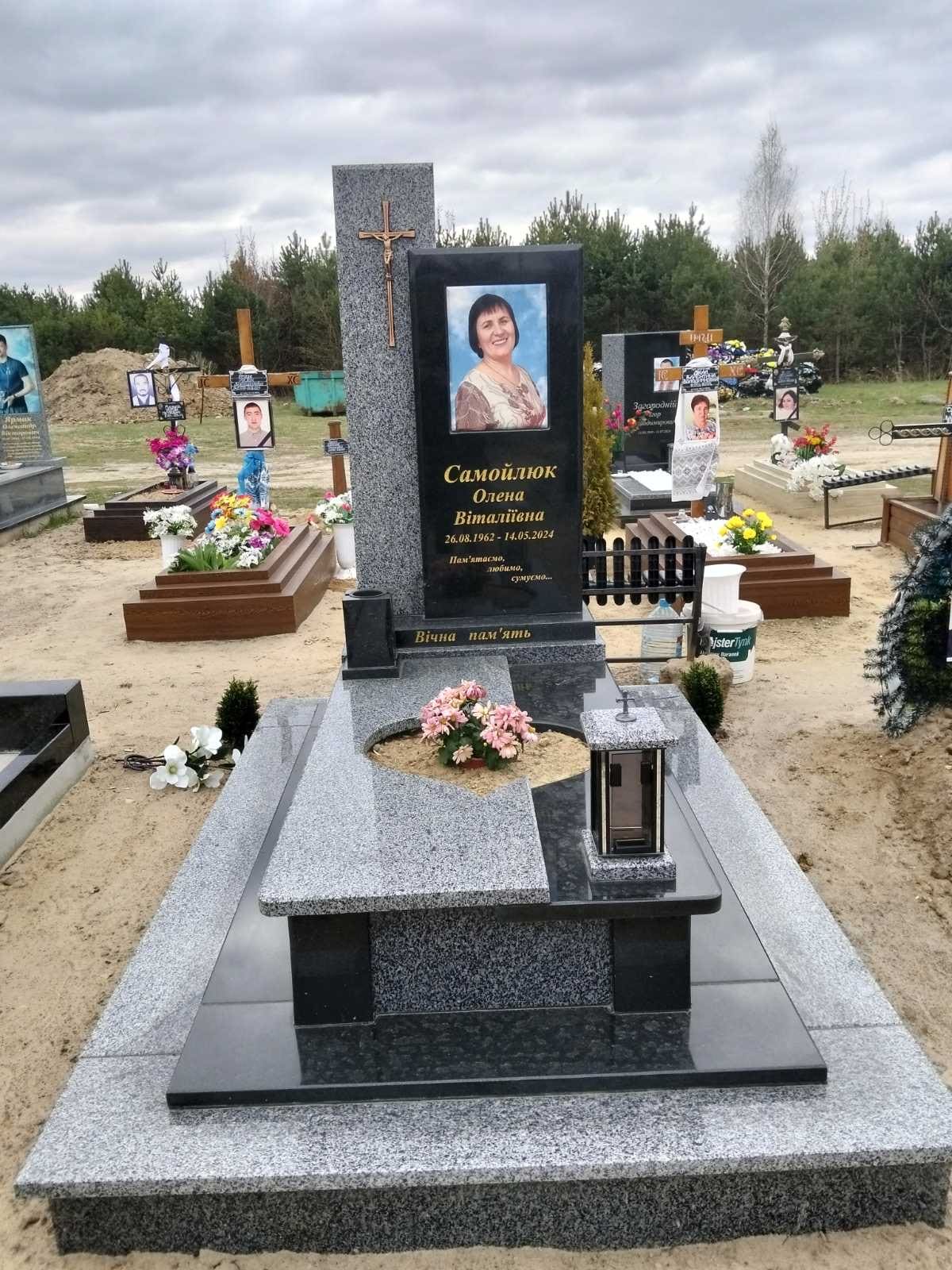 Одинарний328