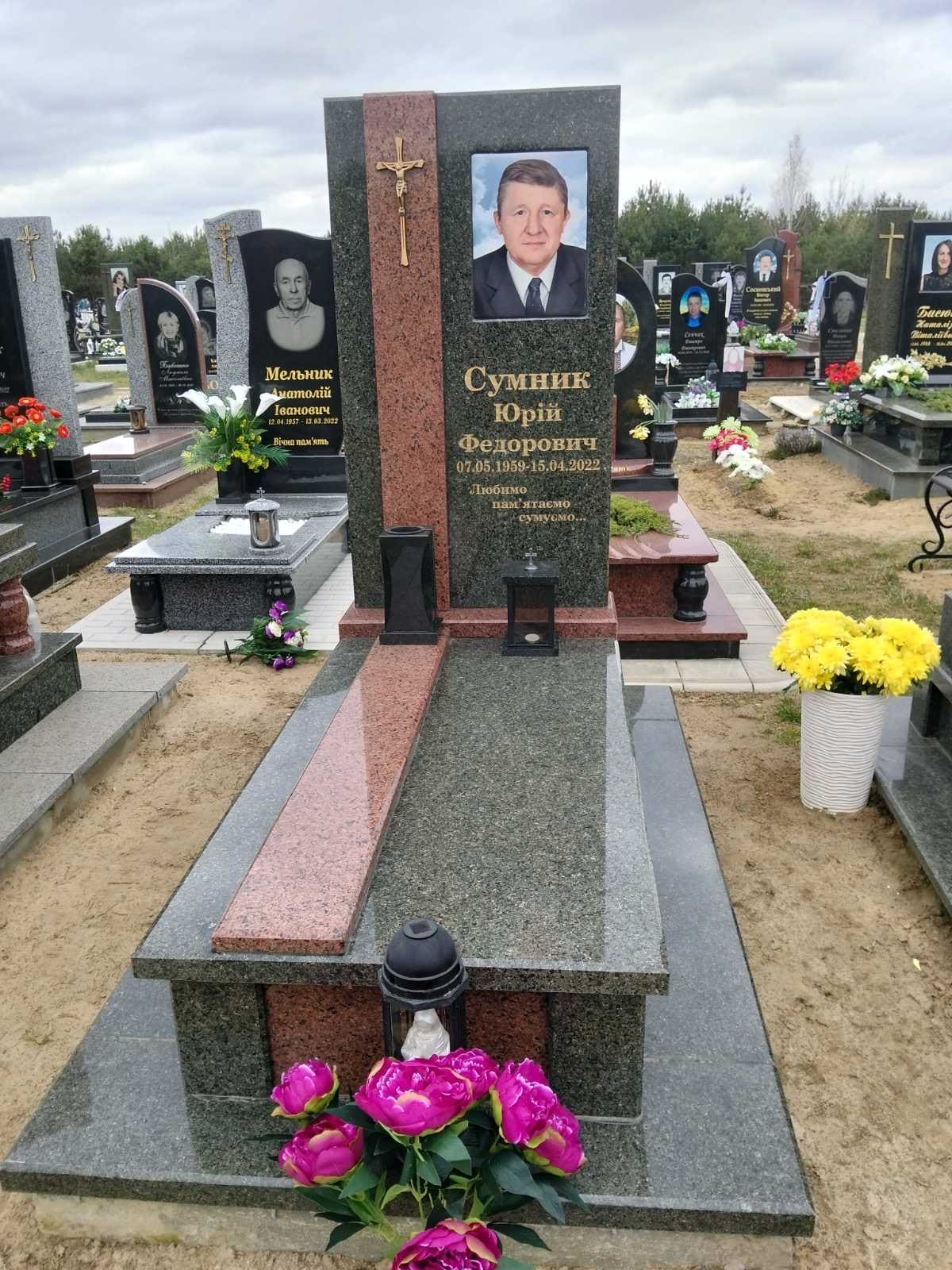 Одинарний329