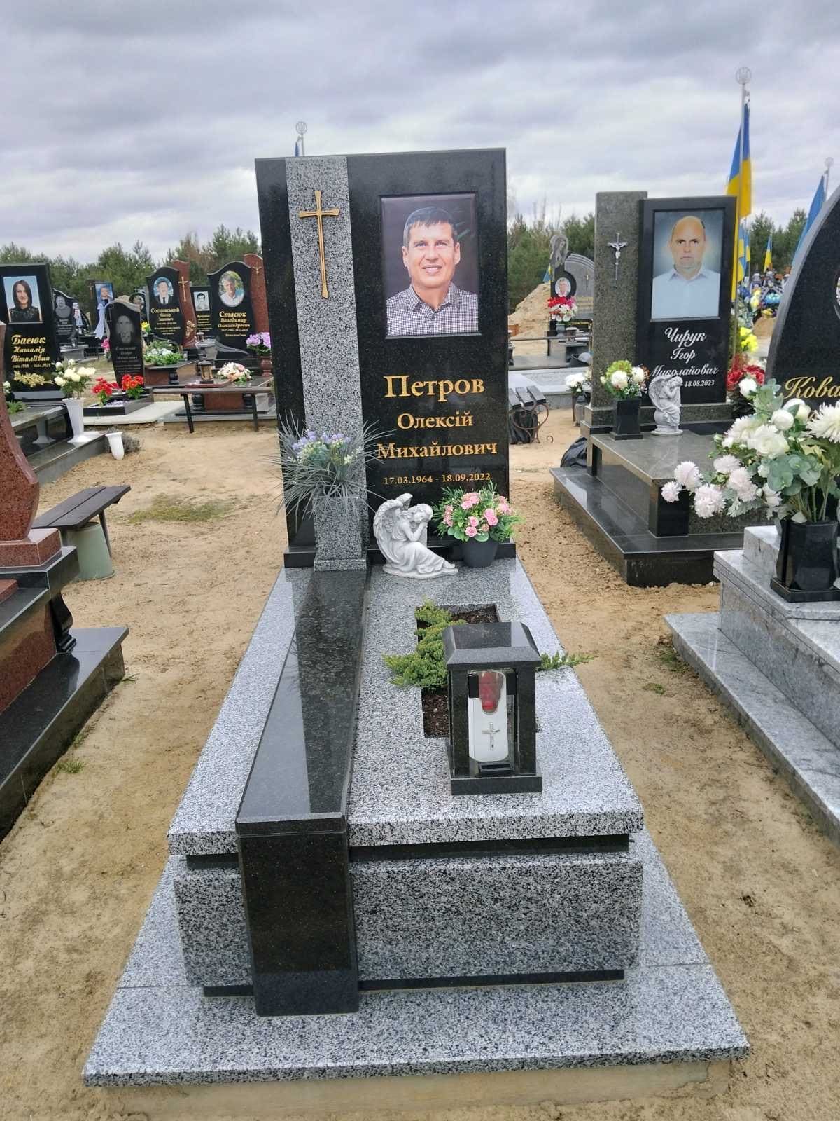 Одинарний331