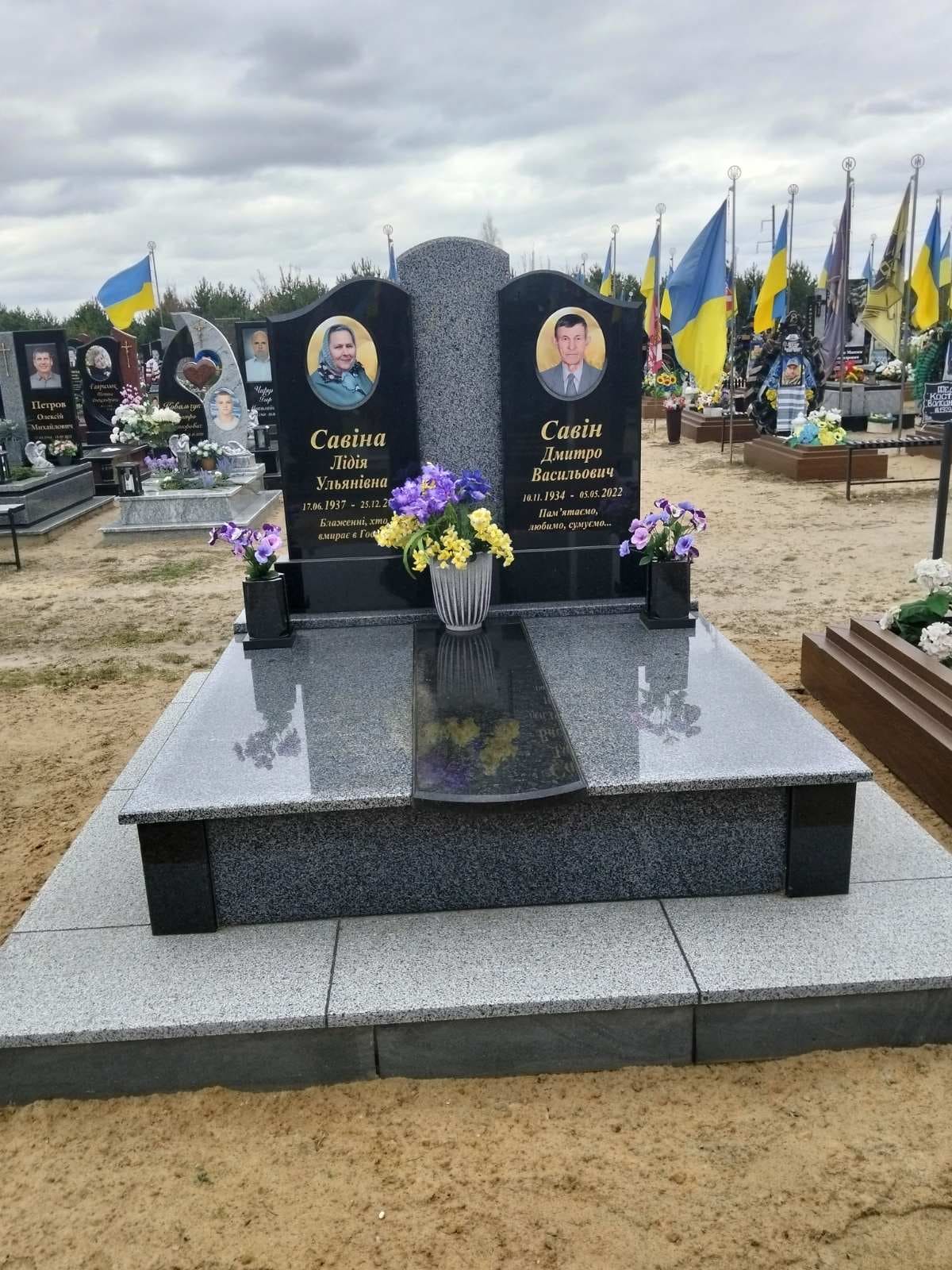 Одинарний338