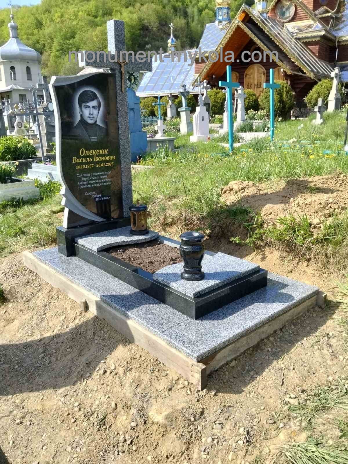 Одинарний298