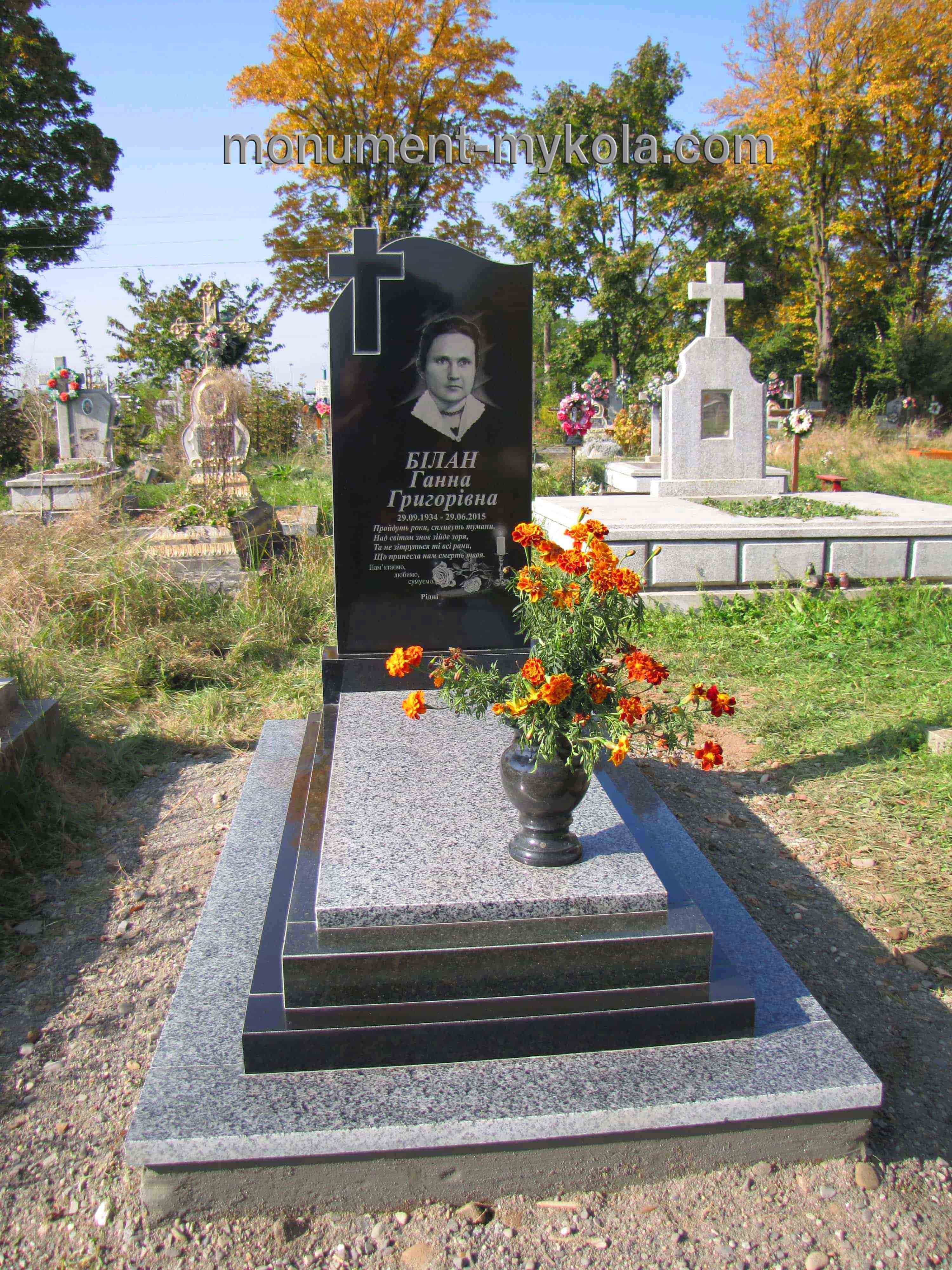 Одинарний82